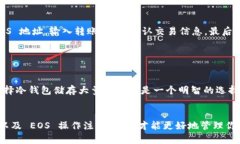 根据目前的情况，Tokenim 钱包主要是为 ERC-20 代币