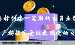 在加密货币的交易中，矿工费（也称为交易手续