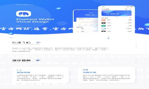 要下载Tokenim，您可以按照以下步骤进行：

1. **访问官方网站**：首先，打开您的浏览器并访问Tokenim的官方网站。通常，官方网站会提供最新版本的下载链接和安装说明。

2. **注册账户**：许多加密货币和区块链相关的平台在下载之前需要您注册一个账户。如果Tokenim需要这样做，按照网站上的提示创建一个账户。

3. **选择下载版本**：在网站上，通常会提供不同平台的下载链接，例如Windows、macOS或Linux。根据您的操作系统选择合适的版本。

4. **下载文件**：点击下载链接，您的浏览器会开始下载Tokenim的安装文件。请耐心等待下载完成。

5. **安装软件**：下载完成后，找到下载的安装文件，并双击运行。按照安装向导的指示一步步完成安装。确保您接受许可协议并选择合适的安装选项。

6. **启动Tokenim**：安装完成后，您可以在程序菜单或桌面找到Tokenim的图标，双击启动即可。

7. **设置和使用**：首次启动Tokenim时，可能会要求您进行初始设置，如连接钱包或导入数据。按照提示进行设置，您就可以开始使用Tokenim进行交易或管理加密货币了。

如果在下载或安装过程中遇到任何问题，可以查看官方网站的帮助或支持部分，通常会提供解决常见问题的指南。

希望这些步骤能帮助您顺利下载和使用Tokenim！如果还有其他问题，欢迎随时提问。