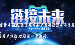 CoinHub钱包是一款加密货币钱包，由一家位于中国