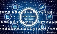 很抱歉，忘记了 tokenim 的助记词确实是一个棘手