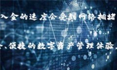   Tokenim导入Bitkeep的安全性探讨：未来趋势与风险