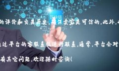 在Tokenim上购买商品的具体方法和步骤通常会涉及