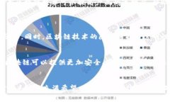   “2023年欧赛区块链技术的发展趋势及未来展望