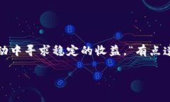 关于HH5虚拟币出售是否合法的问题，它涉及多个