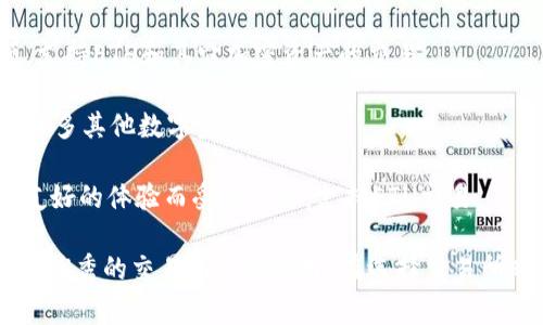 Ethereum (ETH) 是一种广泛使用的加密货币，可以在许多不同的交易所上进行交易。以下是一些支持Ethereum交易的知名交易所：

1. **Binance**：全球最大的加密货币交易所之一，支持多种交易对，包括ETH和其他主流加密货币及法币的兑换。

2. **Coinbase**：这是一家面向初学者友好的交易所，提供ETH的购买和出售，用户界面简洁易用。

3. **Kraken**：一个老牌交易所，以其安全性和多种交易选项而闻名，也支持ETH交易。

4. **Huobi**：一家在中国起源的交易所，全球范围内都有用户，提供ETH的交易服务。

5. **Bitfinex**：专业交易员常用的平台，提供杠杆交易选项，支持ETH和其它加密资产的交易。

6. **OKEx**：一个提供许多现代交易功能的平台，支持ETH和许多其他数字资产的交易。

7. **KuCoin**：这个平台以其丰富的交易对和功能以及用户友好的体验而受到欢迎，支持ETH交易。

这只是一些例子，根据你的需求和所在地区，可能还有其他许多优秀的交易所可供选择。在选择交易所时，建议考虑安全性、手续费、易用性及客服支持等多方面因素。
