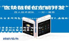 关于如何将Tokenim平台上的BTM币转出，您可以按照