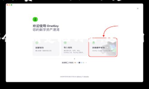 关于 tokenim 手续费的操作，可以分为几个步骤，以下是一个详细的介绍：

什么是 Tokenim 平台？
Tokenim 是一个去中心化的代币交易平台，允许用户在区块链上安全地进行代币的购买、出售及交换。在加密货币日益流行的今天，Tokenim 提供了便捷的交易服务，能够让用户更容易地管理他们的数字资产。

理解 Tokenim 的费用结构
在使用 Tokenim 进行交易时，用户需要了解其手续费的构成。这个手续费一般包括两部分：交易手续费和网络手续费。交易手续费是Tokenim平台为了维持服务而收取的一笔费用，而网络手续费则是支付给区块链网络的费用，主要用于确认交易的速度。

如何查看和计算手续费？
在进行交易之前，用户可以通过平台的界面查看当前的手续费结构。Tokenim 通常会在交易页面清晰地显示出手续费比例。用户还可以通过一些工具和计算器来预估不同交易规模下的手续费。

如何降低 Tokenim 手续费？
真心觉得，高昂的手续费可能会影响用户的交易体验。因此，用户可以采取一些策略来降低手续费。例如，选择在网络使用率较低的时间段进行交易，或者选择优先级较低的交易选项，这样可以降低网络手续费。

面临的常见手续费问题
在使用 Tokenim 时，用户可能会遇到一些常见的问题，例如手续费过高，或是手续费无法正确显示。对此，用户可以查看平台的帮助中心，或是联络客服以获得及时的解答。

使用 Tokenim 的注意事项
在利用 Tokenim 进行交易时，用户需要注意一些潜在的风险，比如网络延迟或交易失败的情况。这些问题会直接影响手续费的支付，因此建议用户在交易时保持耐心，并确认每一步操作的正确性。

总结
Tokenim 平台的手续费虽然在某种程度上是必要的，但用户可以通过合理的策略和技巧来减少手续费的支出。希望每一位用户都能在Tokenim上获得愉快的交易体验！

有关 tokenim 手续费的更多问题，您可以考虑以下两个问题：

问题一：Tokenim 的手续费是否可以调整？
有点遗憾的是，Tokenim 平台的手续费结构一般由平台设定，用户个人不能直接调整。不过，平台可能会不定期更新其费用政策，用户建议关注官方公告，了解手续费是否有变化。

问题二：如何在 Tokenim 上查看我的手续费支出？
为了查看过去交易中的手续费支出，用户可以登录自己的 Tokenim 账户，查阅交易记录。每一次交易中，手续费都会被清楚地列出，这样用户能清晰看到自己在交易中所花的费用。 

希望以上信息能够帮助您理解 Tokenim 手续费的操作及相关问题！