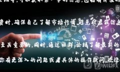 要获取Tokenim能量或者相关项目和加密货币的能量