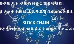 TokenIM 是一款基于以太坊平台的数字货币钱包和加