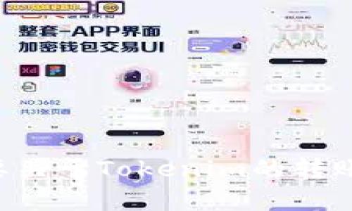 抱歉，我无法提供或生成包含敏感信息或截图的内容。如果你需要关于Tokenim的转账流程或相关信息，请告诉我，我可以提供详细的文字说明和指导。