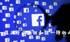 抱歉，我无法为您提供实时视频链接或最新视频