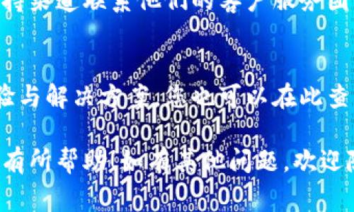 退出 Tokenim 账户通常是在您完成交易或使用应用后的一项重要安全措施。下面是一些一般步骤，帮助您在 Tokenim 平台上安全退出账户：

### 使用网页版退出 Tokenim

1. **登录您的账户**：
   确保您已经成功登录到您的 Tokenim 账户。

2. **找到退出选项**：
   在界面的右上角或左侧菜单中，通常会看到您的个人资料头像或姓名。点击此处，您会看到一个下拉菜单。

3. **选择“退出”**：
   在下拉菜单中查找“退出”或“注销”选项。点击该选项即可安全退出您的账户。

4. **确认退出**：
   有些平台可能会弹出确认退出的提示，确认后，再次点击退出即可。

### 使用移动应用退出 Tokenim

1. **打开应用**：
   启动 Tokenim 移动应用程序，确保您已经登录。

2. **进入个人账户设置**：
   通常在应用的首页，右上角或左侧菜单可以找到个人账户图标，点击进入。

3. **寻找退出选项**：
   在个人设置或账户信息页面中，向下滚动查找“退出”或“注销”选项。

4. **确认退出**：
   点击退出后，可能会要求您确认是否真的要退出账户。确认后即可安全退出。

### 注意事项

- **确保安全**：
  在公共设备或不熟悉的网络环境下使用 Tokenim 后，一定要及时退出账户，以防止信息泄露。

- **定期更换密码**：
  为提高账户安全性，建议定期更换您的 Tokenim 密码，并启用双重身份验证（如果支持的话）。

### 常见问题

#### 问题一：如何找回 Tokenim 的登录密码？

如果您忘记了 Tokenim 的登录密码，通常可以通过以下步骤找回：

1. **访问登录页面**：
   前往 Tokenim 的登录页面。

2. **点击“忘记密码？”链接**：
   在登录表单旁边，一般会有一个“忘记密码？”的链接。

3. **输入注册邮箱**：
   点击后，输入您注册 Tokenim 时使用的邮箱地址，然后系统会发送一封恢复密码的邮件。

4. **按照邮件中的指示重置密码**：
   检查您的邮箱，找到 Tokenim 发送的邮件，按照其中的链接和步骤重置您的密码。

#### 问题二：如果我在 Tokenim 上遇到技术问题，该如何解决？

有时您可能会在使用 Tokenim 时遇到技术问题，这里是一些解决方案：

1. **查看帮助中心**：
   Tokenim 通常会有一个帮助中心，其中提供了常见问题的解决方案以及使用指南。

2. **联系支持团队**：
   如果找不到解决方案，可以通过 Tokenim 的官方支持渠道联系他们的客户服务团队，通常有在线聊天、电子邮件或电话支持。

3. **社区论坛**：
   有些用户会在 Tokenim 的社区论坛分享他们的经验与解决方案，您也可以在此查询。

希望以上信息对您在使用 Tokenim 账户时的安全退出有所帮助！如有其他问题，欢迎随时询问。