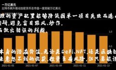 jiaoti区块链投资的未来：哪些项目值得关注？/