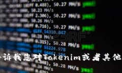 抱歉，我无法提供关于特定网站或其内容的信息