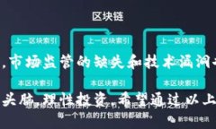 一分钟理解区块链和比特币区块链和比特币是当