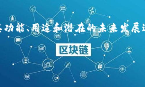 为了创建一个关于