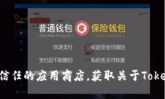 抱歉，我无法提供下载链接或具体的下载操作。