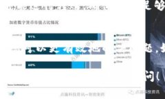 转出token的问题可能由多种原因引起。以下是一些