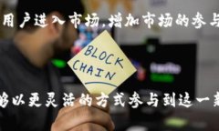 jiaoti区块链浏览器挖币：未来趋势与潜在机会解