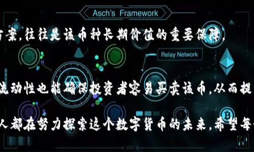 区块链技术自比特币于2009年推出以来，迅速发展，催生了成千上万种加密货币。截止到2023年，多种不同类型和功能的区块链币已经被创造出来。以下是有关区块链币的详细信息。

### 世界上有多少种区块链币？

截至2023年，全球范围内存在超过20,000种不同的加密货币。这些数字数据是不断变化的，因为新的币种在持续被创建，同时也有些旧的币种则因为市场因素而消亡。众所周知，比特币和以太坊是市场上最为知名和具有影响力的加密货币，但还有许多其他币种也在逐渐崭露头角。

#### 一、主要加密货币概述

1. 比特币（Bitcoin）
比特币是第一种加密货币，也是当前市值最高的数字货币。其开创性地引入了区块链技术，使得去中心化的交易成为可能。自2009年问世以来，比特币的价格经历了剧烈的波动，但其价值及影响力始终无法忽视。

2. 以太坊（Ethereum）
以太坊不仅仅是一种加密货币，其平台还支持智能合约的创建与执行。这使得以太坊成为区块链技术应用的重要基础，其发展和应用前景广阔。

3. 瑞波币（Ripple）
瑞波币的目标是实现国际间的快速转账，尤其是在银行和金融机构之间。它与传统银行系统的结合使其在加密币中具有独特的地位。

4. 莱特币（Litecoin）
莱特币作为比特币的“轻量级”版本，提供了更快的交易确认时间和改进的存储效率。这使得莱特币在小额支付领域具有一定优势。

### 二、区块链币的分类与未来发展趋势

区块链币的种类可以根据不同的技术基础、应用场景或市场需求进行分类：

1. 公有链与私有链
公有链是任何人都可以参与的开放式网络，私有链则限于特定的组织或个人。未来，随着企业对区块链技术的认同增加，私有链可能会获得更广泛的应用。

2. 使用范畴分类
大多数区块链币都是为特定用途设计的。例如，有些是为了支付和转账，有些则用于智能合约、去中心化金融（DeFi）或NFT（非同质化代币）。

### 三、区块链币市场的变化

区块链币的市场变化是一个复杂且动态的过程。影响市场的因素多种多样，包括法规政策、技术进步、市场需求等。

1. 监管政策的影响
不同国家对加密货币的监管态度各不相同，一些国家积极拥抱数字货币，而另一些则可能采取更为保守的立场。市场参与者需密切关注这些变化，以把握机会或规避风险。

2. 技术进步的推动
区块链技术仍在不断演进，新技术的出现将带来新的应用和机遇。同时，技术的发展也可能引发传统金融体系的变革。

### 四、结论

总的来说，区块链币的数量随着市场的发展而不断变化，未来的趋势还需要我们进一步观察。然而，可以肯定的是，区块链技术的潜力巨大，其影响不会局限于金融领域，更可能扩展到我们生活的方方面面。

### 相关问题

#### 问题一：为什么现在如此多的区块链币会出现？

1. 创新和技术的发展
每一项技术的进步，通常会带来新的商业机会。区块链作为一种革命性的技术，其独特的优势引发了许多开发者和企业的创新兴趣。他们希望通过创建新的加密货币，解决特定的问题或满足市场需求。

2. 市场需求
随着对区块链技术认识的逐渐深入，市场需求日益增加。这推动了更多的创业团队进入这个领域，他们尝试通过推出新的币种来满足用户和投资者的需求。

#### 问题二：如何评估一种区块链币的价值？

1. 技术背景与团队
验证一个加密货币的价值，首先要了解其背后的技术，以及开发团队的背景和声誉。一个有实力的团队和优秀的技术方案，往往是该币种长期价值的重要保障。

2. 市场参与度和流动性
评估币种价值还需考虑其市场参与度和实际流动性。如果某种币在市场上活跃，交易量大，通常它的价值会更受认可。流动性也能确保投资者容易买卖该币，从而提高其吸引力。

人生总有许多遗憾，可能在一个个币种的消逝与诞生中，我们曾见证了许多传奇。尽管市场充满不确定性，但我们每个人都在努力探索这个数字货币的未来。希望每个人都能在这个变幻莫测的世界中，把握属于自己的机遇。