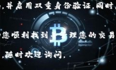 在Tokenim上查看历史记录主要涉及几个步骤，帮助
