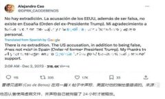 区块链技术以其去中心化和匿名性而闻名，因此