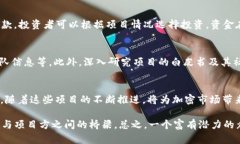   未来Tokenim众筹与EOS生态系统的深度融合趋势分