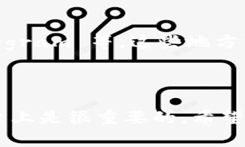 目前，Tokenim 作为一个相对新兴的钱包或交易平台，是否支持屯放 HT 币（火币 Token）较大程度上取决于其最新的功能更新和支持的资产列表。一般而言，要确认一个平台是否支持特定的加密货币，用户可以采取以下几种方式：

1. **访问官方网站**：最直接的方法是查看 Tokenim 的官方网站，查找其支持的加密货币列表。

2. **咨询客服**：许多平台提供在线客服或社区支持，用户可以直接询问是否能够屯放 HT 币。

3. **社交媒体和社区**：查看 Tokenim 在社交媒体上的公告或者相关的加密货币社区，如 Reddit、Telegram 等，这些地方常常会有用户分享最新的平台信息。

4. **交易所公告**：如果 Tokenim 连接到特定的交易所，查看交易所的公告和更新也是一个好方法。

如果你对 HT 币的投资兴致勃勃，但同时也希望掌握相关的信息，确保你的资产存放在安全且合适的平台上是很重要的。希望这些说明对你有所帮助！