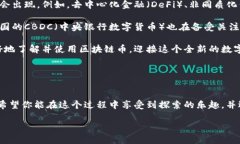    区块链币使用教程：从入门到精通的全方位图