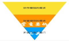 要将币安（Binance）上的加密货币转移到 Tokenim（