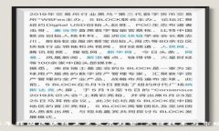 2024年韩国区块链未来发展趋势：关键技术与市场