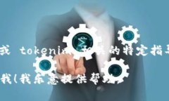 在此，我无法提供直接的步骤或详细信息来创建