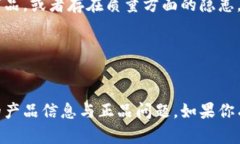 关于“tokenim”是否为正品的讨论，涉及到多个方