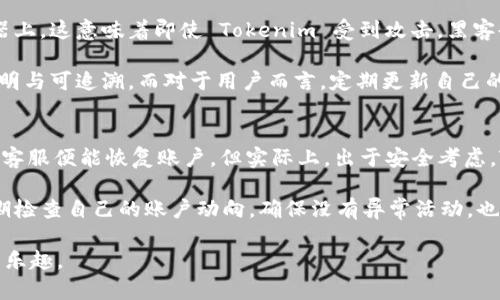### 创建 Tokenim 钱包账户的步骤

如果你想利用 Tokenim 钱包进行加密货币的存储和交易，以下是详细的步骤，帮助你顺利创建一个账户。

1. 下载 Tokenim 应用
首先，你需要在你的智能手机上下载 Tokenim 钱包的应用程序。在 Google Play 商店或 Apple App Store 搜索 “Tokenim” 并下载安装。确保你下载的是官方版本，以避免安全风险。

2. 打开应用并选择创建账户
安装完成后，打开应用。你会看到应用的欢迎页面，通常会有一个选项让你创建新账户。点击“创建账户”按钮，进入下一步。

3. 同意服务条款
在创建账户之前，Tokenim 会要求你阅读并同意服务条款和隐私政策。建议仔细阅读这些条款，这不仅是对自己投资的负责，也是了解平台运营的重要一步。

4. 设置安全密码
为你的账户设置一个强密码。这是保障你资产安全的第一道防线。建议使用字母、数字及特殊字符的组合，并避免使用容易猜测的密码，例如生日、简单的123456等。

5. 备份助记词
创建账户后，应用会生成一组助记词。助记词是恢复你账户的唯一凭证，非常重要。请务必将其写下来并妥善保管，不要分享给他人。如果丢失助记词，你可能无法恢复账户，损失无法挽回。

6. 完成注册
按照提示完成后续设置，确认你输入的所有信息无误后，点击“完成注册”。此时，你的 Tokenim 钱包账户就创建成功了！

7. 登录并设置个人资料
再次登录你的 Tokenim 钱包，你可以选择完善个人资料，例如绑定手机号、设置两步验证等，增强账户安全性。

8. 开始使用钱包
账户创建完成后，你就可以开始使用 Tokenim 钱包进行加密货币的转账、收款以及交易。你可以将其他平台的钱包资产转入 Tokenim 钱包，体验更安全便捷的加密货币管理。

总结
创建 Tokenim 钱包账户的过程十分简单，只需下载应用、填写相关信息、设置安全密码与备份助记词即可。但请注意，安全始终是重中之重，务必妥善管理你的密码和助记词。

### 可能的相关问题

问题 1：Tokenim 钱包如何保障我的资产安全？
这是每位加密货币用户都会关心的问题。Tokenim 钱包通过多种方式来保障用户的资产安全。首先，所有用户的私钥都存储在本地设备上，而不是服务器上，这意味着即使 Tokenim 受到攻击，黑客也无法直接访问这些密钥。此外，Tokenim 钱包还提供两步验证功能，一旦启用，每次登录都需要通过手机验证码确认，从而进一步防止未经授权的访问。

随着技术的发展，Tokenim 还不断更新和其安全措施，以应对新出现的威胁。例如，它采用加密技术保护用户数据，使用最新的区块链技术确保交易的透明与可追溯。而对于用户而言，定期更新自己的安全设置、谨慎对待助记词以及及时更新应用程序也非常重要。

问题 2：如果我忘记了助记词，怎么找回我的钱包？
有点遗憾的是，如果忘记了助记词，基本上是无法找回钱包的。这就是助记词被视作最重要的安全凭证的原因。许多用户可能会认为只需联系 Tokenim 客服便能恢复账户，但实际上，出于安全考虑，Tokenim 并没有存储任何用户的助记词信息。因此，确保助记词的安全与备份显得至关重要。

为了避免此类问题，建议用户在创建账户时，将助记词写下并存储在安全的地方（例如保险箱内），并考虑使用密码管理器来保存密码和助记词。此外，定期检查自己的账户动向，确保没有异常活动，也是保护自己资产的重要措施。

我真心觉得，尽管区块链和加密货币带来了很多便利，但安全性始终是每个用户最需要关注的事项。确保你的信息安全，才能更好地享受数字资产带来的乐趣。
