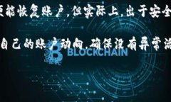 ### 创建 Tokenim 钱包账户的步骤如果你想利用 To