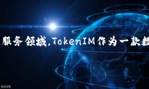 可以的，HT（Huobi Token）与TokenIM之间可以建立联系，特别是在数字货币和区块链服务领域。TokenIM作为一款数字资产管理工具，可以与HT及其他加密货币互动，为用户提供更便利的资产管理体验。

如果你需要更详细的信息或具体方面的内容，请告诉我，我会很高兴为你提供帮助！