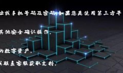 要登录波宝钱包，您可以按照以下步骤进行操作