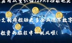 在这里，我将为您提供关于如何通过Tokenim购买