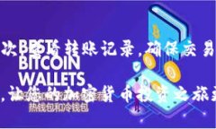 要存放USDT（Tether）在Tokenim平台上，您需要先了解