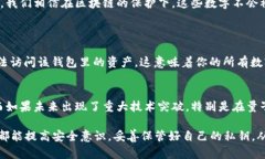 区块链钱包的核心功能是确保交易的安全性和透