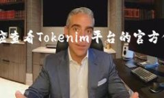 关于Tokenim私钥是否可以登录的问题，通常来说，