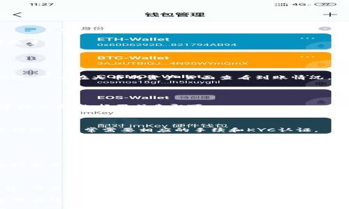 要将 Tokenim 转换为火币（Huobi），你可以按以下步骤进行操作。请注意，由于加密货币交易的操作存在风险，所以在执行任何交易之前，请确保了解相关的安全措施和市场动态。

### 步骤一：准备工作

**1. 创建火币账户**

如果你还没有火币账户，可以前往火币官方网站进行注册。注册流程通常需要提供电子邮件地址、手机号码以及设置一个安全密码。

**2. 完成KYC认证**

大多数交易所都要求用户完成KYC（了解你的客户）认证，通常需要上传身份证明文件和自拍照，以验证你的身份。

### 步骤二：获取Tokenim

**1. 了解Tokenim的获取渠道**

Tokenim可以通过多种方式获得，比如参与一个ICO、在去中心化交易所（DEX）进行交易，或者通过矿池等方式挖矿。

### 步骤三：转移Tokenim到火币

**1. 找到火币的充值地址**

- 登录你的火币账户，进入“资产”页面，然后找到“充值”选项。
- 在充值页面，搜索Tokenim，找到它并获取相应的充值地址。

**2. 从你的钱包发送Tokenim**

- 打开你的钱包应用，找到Tokenim，然后选择发送。
- 将你在火币获取的充值地址粘贴到钱包中，并输入你希望转账的数量。

### 步骤四：在火币进行交易

**1. 确认充值到账**

在发送Tokenim后，等待网络确认，通常会在15分钟到数小时之间到账。可以在火币的资产页面查看到账情况。

**2. 进行交易**

- 在资产到账后，去“交易”页面选择市场，搜索Tokenim。
- 选择你想要的交易对（如Tokenim/BTC或Tokenim/USDT），然后进行交易，选择买或卖即可。

### 步骤五：提现到你的法币或其他钱包（可选）

完成交易后，你可以选择提现或将资产转移到另一个钱包。提现到银行账户通常需要相应的手续和KYC认证。

### 可能相关问题

#### 1. 如何选择最佳交易时机？

选择最佳的交易时机往往是交易者最关心的问题。真心觉得，要通过技术分析、市场趋势和新闻事件来判断，以便在价格高点卖出，低点买入，最大限度地降低投资风险。

#### 2. 如何保护自己的资产安全？

保护资产安全是每个加密货币用户必须关注的。你可以使用硬件钱包、开启二次验证，提高账户安全级别，同时一定要谨慎处理钓鱼网站和恶意链接。

希望这些信息能帮助你更好地理解如何将Tokenim转换为火币并进行后续操作！如果你有其他问题，欢迎随时询问。