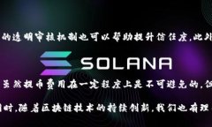 Tokenim钱包提币费用解析：你需要知道的一切在数