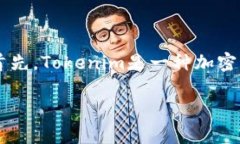 关于Tokenim平台是否能够存储瑞波币（XRP），我可