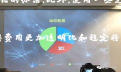 加密钱包转账是否都使用矿工费，这个问题其实