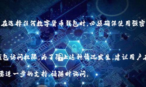 要下载和获取Tokenim钱包的地址，您可以按照以下步骤进行操作。Tokenim是一种数字货币钱包，支持多种加密货币的储存与管理。

### 步骤一：下载Tokenim钱包应用

1. **访问官方网站**：首先，您需要访问Tokenim的官方网站。在官网上，您能够找到适用于Android和iOS设备的下载链接。

2. **选择平台**：根据您使用的设备类型，选择对应的下载链接。对于Android用户，通常是通过Google Play商店下载；而iOS用户则通过App Store下载。

3. **安装应用**：下载完成后，按照提示安装应用。请注意，只从官方网站或正规应用商店下载应用，以确保安全。

### 步骤二：创建新钱包或导入已有钱包

1. **打开应用**：安装完成后，打开Tokenim应用。您可能会被要求创建新钱包或导入已有的钱包。

2. **创建新钱包**：
   - 如果选择创建新钱包，请遵循应用内的指示。您将需要设置一个强密码，并备份您的助记词（这非常重要，因为丢失助记词可能导致您无法访问钱包）。

3. **导入已有钱包**：
   - 如果您已有Tokenim钱包，并希望导入，只需选择“导入”选项，然后输入您的助记词或者钱包地址，按照指示完成操作。

### 步骤三：获取钱包地址

1. **访问钱包界面**：在Tokenim应用主界面，您应该能够找到“资金”或“资产”选项。

2. **查看地址**：在此界面，您可以找到您的钱包地址。它通常以字母和数字的组合序列展示。

3. **复制地址**：若您需要将地址发送给其他人，您可以选择复制该地址，并安全地分享。

### 步骤四：常见问题解答

#### 问题 1：Tokenim钱包安全吗？

使用Tokenim钱包的安全性主要取决于用户的操作和设备的安全性。真心觉得，在选择任何数字货币钱包时，必须确保使用强密码和双重认证。此外，定期备份助记词也非常重要，以此来防止意外的资产丢失。

#### 问题 2：如果我忘记了密码或助记词该怎么办？

有点遗憾的是，如果您忘记了钱包的密码且没有备份助记词，通常将无法恢复钱包访问权限。为了防止这种情况发生，建议用户在创建钱包后立即安全地备份助记词，并将其存放在信任的地方。

希望这能帮助您成功创建和获取Tokenim钱包地址！如果您还有其他问题或需要进一步的支持，请随时询问。
