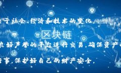 在中国，关于加密货币（crypto）的使用和监管一