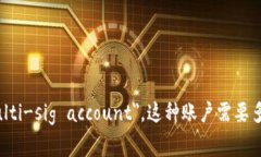 多重签名账户的英文是 ＂Multi-signature account＂，