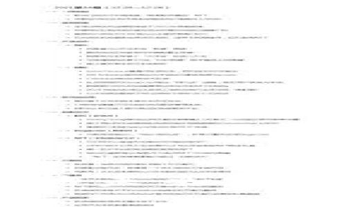 币网区块链系统的未来发展趋势与应用前景